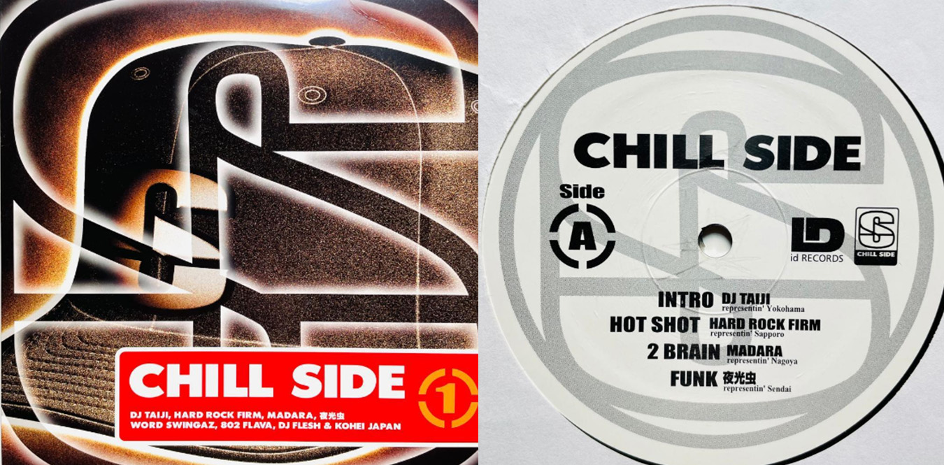 VA – Chill Side 1